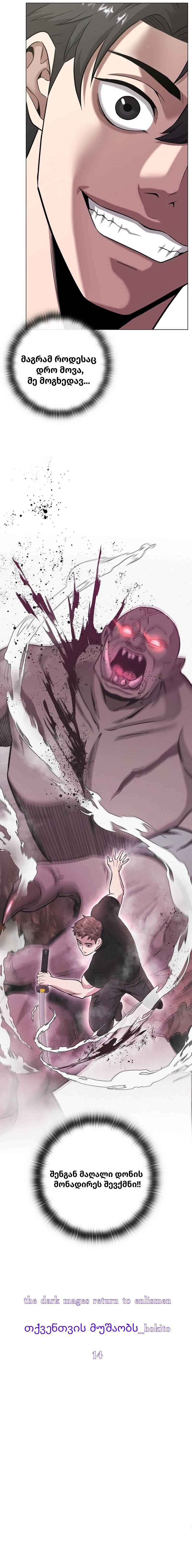 Page (15)